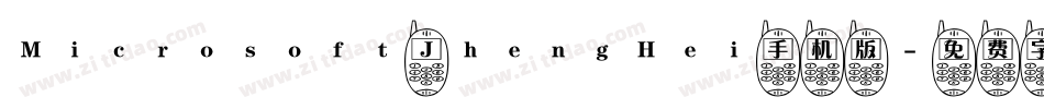 Microsoft JhengHei手机版字体转换